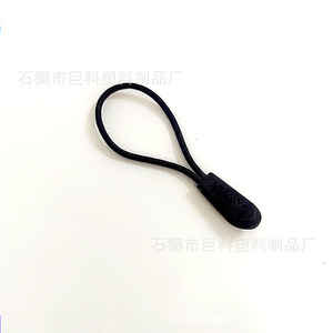 Tirador de cremallera de plástico JK42 duradero para ropa y bolsos - Product Image 4