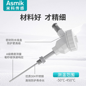 ไมโค ทีเอสอาร์ พีที 100 เซ็นเซอร์วัดอุณหภูมิ สแตนเลสสตีล หุ้มเกราะ ป้องกันการระเบิด แบบเสียบ ชนิดขั้วต่อแบบสกรู - Product Image 3