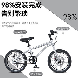 Vélo pour enfants Flying 300, cadre en alliage d'aluminium de 20 pouces, selle réglable pour les garçons et les filles de 6 à 12 ans - Product Image 1