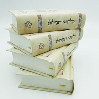 Impression de la Bible hébraïque personnalisée avec colonne vertébrale ronde