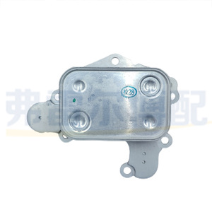 Enfriador de Aceite para Peugeot 308 1.2T, Pieza de Repuesto 9807426480 9839253380 para Citroën C3XR - Product Image 1