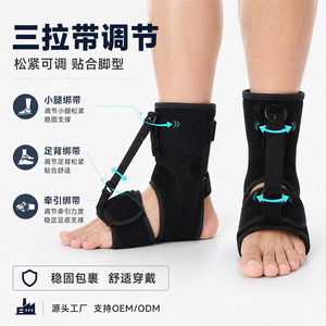 Orthèse pour pied tombant avec double plaque PE, attelle de cheville de soutien, noire, taille unique, attelle extensible pour le soutien du pied - Product Image 2