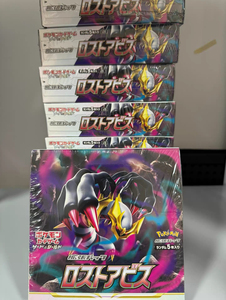 Pokémond original PTCG S11 Abyss-Einzelbooster-Giratina Altart Von Shinji <span class=keywords><strong>Kanda</strong></span> Venta al por mayor - Product Image 2