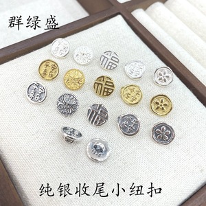 Qunlvsheng S925 Boucle de bijoux ronde en argent, bouton rétro « Paix et Joie », connecteur DIY - Product Image 1