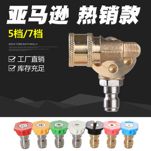 Boquilla de latón para lavado de coches, conexión rápida de 1/4, 5 velocidades ajustables, rotación de 180 grados para limpieza a alta presión - Product Image 5