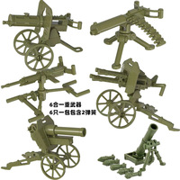 Blocs de construction à assembler, accessoires pour figurines, modèle d'arme, pistolet de montagne, mitrailleuse Gatling NSV, jouet militaire