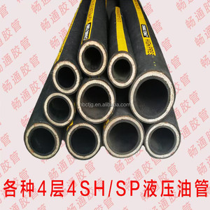 Dây thép áp lực cao ống thủy lực ống dầu DIN En 853 tiêu chuẩn ống cao su thủy lực manufancturer - Product Image 4