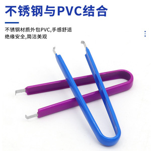 Chip <b>Puller</b> Insulating Clip Soldering Auxiliary <b>Tool</b> Chip Remover Multi Color Plastic Handle Desoldering Station Accessory - Product Image 4