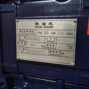 Motor Diésel Weichai de 380 hp, Motor Completo Original para Camiones de Carga Pesada - Product Image 6