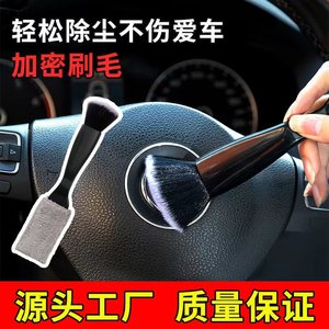 Manager Bao Car Dust Brush Black And Blue Coral Fleece Cleaning Tool For Interior Air Vent Crevices - Product Image 4