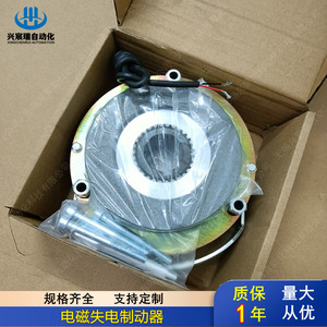 Xingchenrui Electromagnetic Brake DHM3-15 24.8mm <b>Motor</b> Brake DC 220V Manual <b>Control</b> - Product Image 4