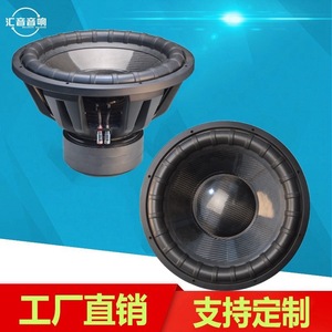 Huiyin Audio Subwoofer de voiture 18 pouces à diaphragme non-papier, haute puissance, extension de basses profondes pour home cinéma - Product Image 4