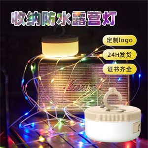 Lanterne de camping à LED 90*50 avec batterie rechargeable et interrupteur à bouton-poussoir, lampe de camping extérieure - Product Image 3