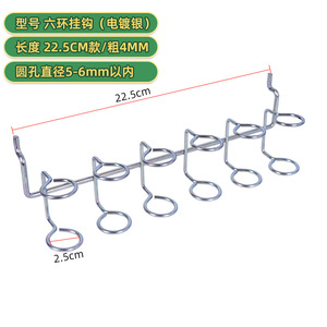 ตะขอเกี่ยวเพ็กบอร์ด 12 ง่าม 22.5 ซม. ชุบเงิน สำหรับจัดเก็บและโชว์สินค้า - Product Image 2