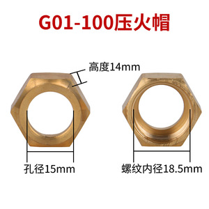 Ottel - Boquilla para soplete de corte, tuerca 30 100 300, piezas de latón para soplete de soldadura de oxígeno, acetileno y propano - Product Image 3