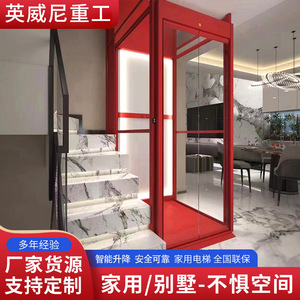 Ascensor Residencial Inwinney para Viviendas Unifamiliares, Casas Prefabricadas, Segundo Piso, Tres/Cuatro Niveles, Tracción Hidráulica, Ático, Interior/Exterior, 400 kg - Product Image 2