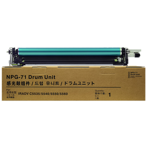 NPG-71 GPR-55 C-EXV51 Npg71 gpr55 tương thích trống đơn vị cho Canon imageRUNNER IR trước c5535 c5540 c5535i c5540i <span class=keywords><strong>c5550</strong></span> c5560 - Product Image 1