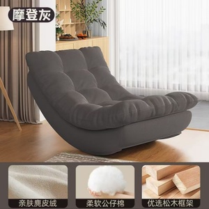 LE Simple Modern Pine Lazy Rocking <b>Chair</b> Moon Lounge <b>Chair</b> Bedroom Balcony Adult Single Plush Soft Bed - Product Image 4