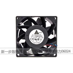 Delta FFB0812EHE R00 80mm 12V 1.35A DC Ventilateur de refroidissement sans balais à haut débit d'air pour ordinateur PC - Product Image 1