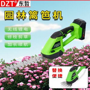 Dzt <b>Hedge</b> <b>Trimmer</b> 24 Inch Battery Powered Dual Blade For Garden Landscaping Maintenance - Product Image 3