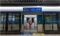 Module d'écran LCD de type barre de 28, 36 et 46 pouces pour système d'information des passagers des bus, des trains, du métro et du transport ferroviaire