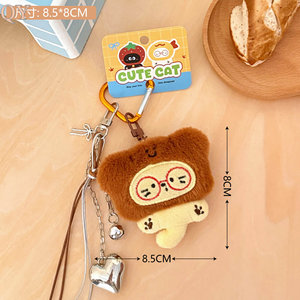 QY Cute Plush Doll Keychain Soft Backpack Charm <b>Key</b> <b>Ring</b> Gift for Girls and Best Friends <b>Custom</b> Logo - Product Image 4