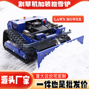 Lawn Mower With Snow Plow Attachment 4 Cycle Gasoline Engine Professional Grade Single Cylinder For Farm And Lawn Use - Product Image 4