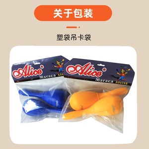 Hot bán Alice thương hiệu Nhựa Egg Shaker, Maracas, orff cụ gõ - Product Image 5