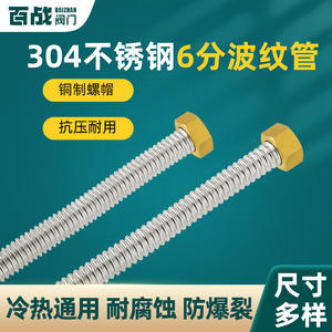 Accessoires de plomberie pour tuyau corrugé en acier inoxydable, raccord en laiton à 6 points pour chauffe-eau au gaz/eau, entrée/sortie, tuyau solaire - Product Image 5