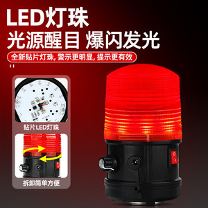 Led Warning Light Red Yellow Blue Green 6V 1A Magnetic Flashing Alarm With Adjustable Volume For Project Use - Product Image 1