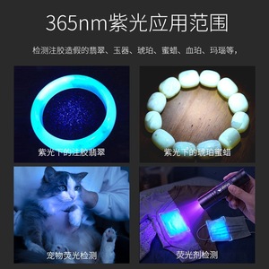 ไฟฉายยูวี Smiling Shark 365 นาโนเมตร 800mAh ไฟฉาย LED สำหรับตรวจจับอะฟลาโทกซินและสารเรืองแสงบนผลไม้ - Product Image 4