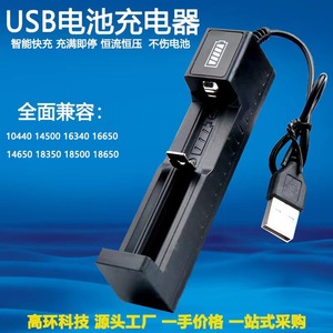 Lithium Ion Battery 18650 3.7V 2000mAh For Flashlight Fan <b>Consumer</b> <b>Electronics</b> With Overcharge Protection - Product Image 3