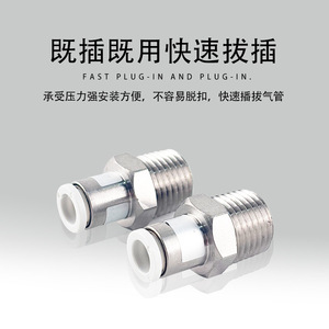 Válvula de Retención SMC AKH04A, Puerto de Gas de 1/4 Pulgadas, Temperatura Normal, Sello de Goma, Serie SPC - Product Image 4