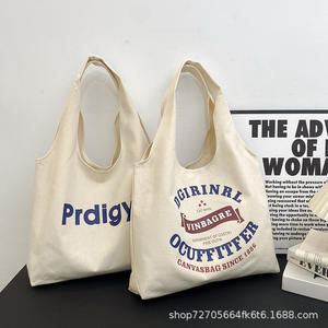 Logo personnalisé en gros imprimé écologique réutilisable épicerie vierge toile coton fourre-tout gilet sac fermeture à glissière supermarché cadeau - Product Image 2