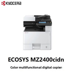 Snatch MZ2400cidn <b>A3</b> Color Multifunction Digital CopierPrint ScanMade China Official Standard PackagingIncludes - Product Image 1