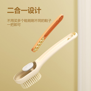 Brosse à chaussures avec poils en plastique souple pour un nettoyage en douceur et une utilisation multi-angles, options multicolores - Product Image 3