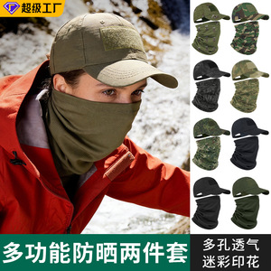 Casquette de baseball camouflage américaine avec cache-cou intégré, réglable, respirante et à séchage rapide pour la pêche et le cyclisme en extérieur - Product Image 2
