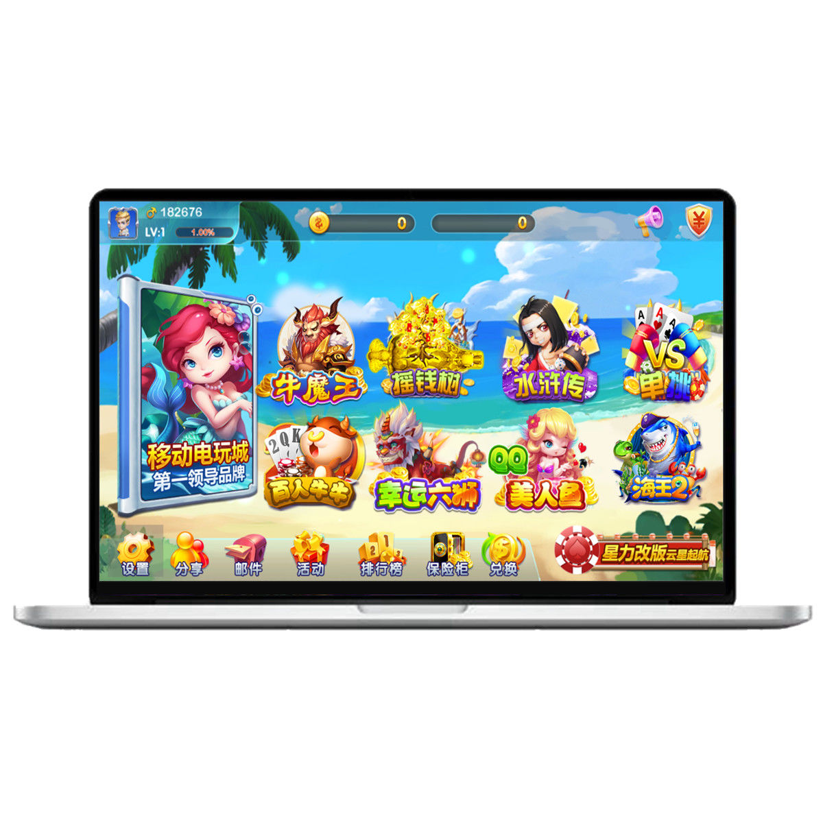 Более 100 видов шахматных и карточных карт Звездные силы десять поколений рыбалка поток казино азартные игры программное обеспечение онлайн-апостолы