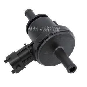 Válvula Solenoide del Canister de Carbón Hyundai Kia 28910-3E100 de Plástico y Cobre para Control de Gases en Automóviles - Product Image 5