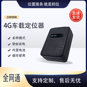 Traceur GPS VE60A 4G sans fil tout réseau pour le suivi des véhicules et des actifs avec forfait data - Product Image 5