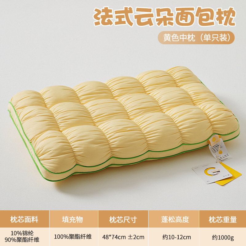 Almohada de pan estilo francés - almohada mediana amarilla, paquete individual