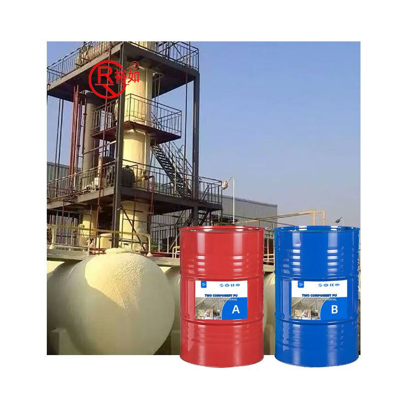 Yu Ru Wholesale Heat Insulation Materials