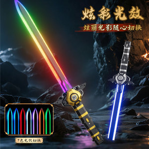 Collection de Cosplay <span class=keywords><strong>Sword</strong></span> <span class=keywords><strong>Art</strong></span> <span class=keywords><strong>Online</strong></span> : Épée Jouet Arme Froide de Kazuto Kirigaya (Kirito) - Product Image 1