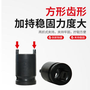 Vente directe usine d'accessoires : Douilles universelles pour outils électriques, douilles pour meuleuses, douilles pour plaques de pression, douilles pour meuleuses d'angle - Product Image 4