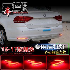 ไฟท้าย LED สำหรับ Volkswagen Lavida 2015 2017 แบบไหลตามลำดับ พร้อมไฟเบรก อัพเกรดคู่ - Product Image 5