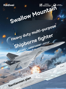 Modèle d'avion de chasse maritime en alliage de simulation à l'échelle 1:72, licence authentique du projet South Heaven <span class=keywords><strong>Gate</strong></span>, collection de modèles d'avions jouets - Product Image 6