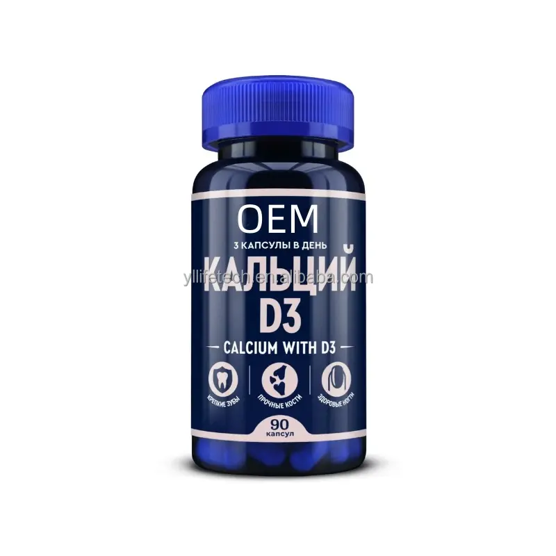 OEM Vitamin D3 Calcium Capsule Vitamins Supplement Mk-7 Capsules Kapseln Dietary Supplement