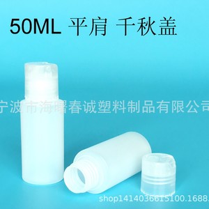 ขวดพลาสติกฉุนเฉิง 30-500 มล. ขวดโลชั่น PE สำหรับเจลแอลกอฮอล์ล้างมือ บรรจุภัณฑ์ทั่วไป ปรับแต่งได้ - Product Image 4