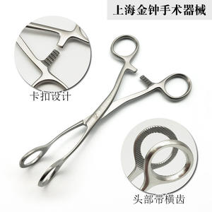 Pinzas de lengua de acero inoxidable Shanghai Jinzhong de 17 cm, instrumento quirúrgico dental, herramienta de cuidado bucal, operación manual - Product Image 4