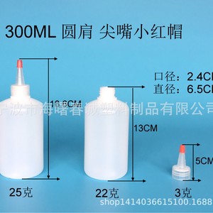 Botellas de plástico HDPE de 300 ml con hombro redondo Chuncheng, con tapa roja y boquilla puntiaguda para envasado general - Product Image 4